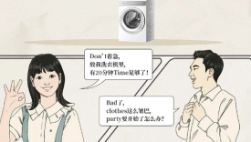 李雷和韩梅梅的“中式英语”，炸出了今年最会玩的618营销