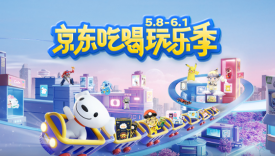 京东超市，让吃喝玩乐成为“大事”