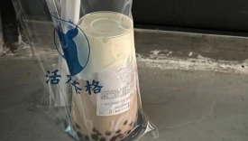 一杯诡异的奶茶外卖，曝光了新茶饮界的最大“骗局”