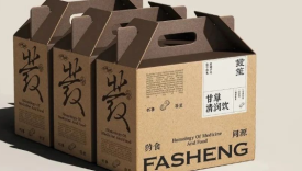 新中式茶饮创意不减！从包装重构饮茶文化