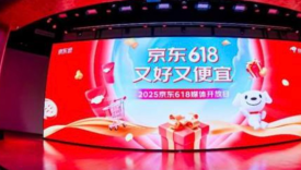 京东618：“补上加补”带动多品类销售同比增长翻番
