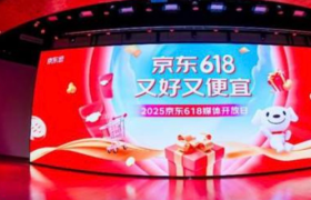 京东618：“补上加补”带动多品类销售同比增长翻番