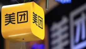 美团外卖日单量连日超过9000万，餐食外卖市占率稳占70%
