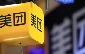 美团外卖日单量连日超过9000万，餐食外卖市占率稳占70%