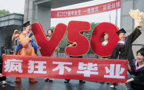肯德基 × 黄子韬，祝你「青春不毕业」