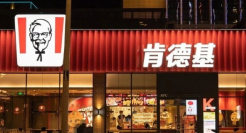 肯德基“阴间联名”被嘲，网友：自杀式营销？！