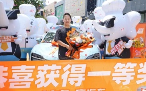 不是抽奖，更是圆梦：白象这场“泡面送车实验”凭什么赢得6亿关注？