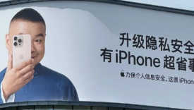 岳云鹏被骂像“偷拍”？网友：苹果史上最烂广告......