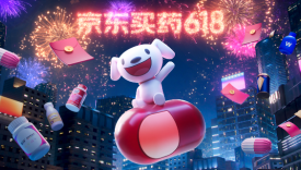 京东买药超级符号：生活总有解药
