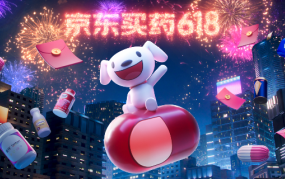 京东买药超级符号：生活总有解药