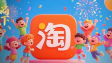 淘宝全新升级！涉及百万商家！