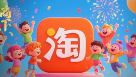 淘宝全新升级！涉及百万商家！