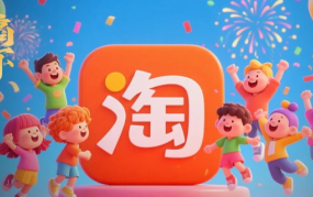 淘宝全新升级！涉及百万商家！
