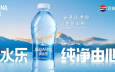 赋予纯净水“情绪价值”，纯水乐刷新文旅营销玩法