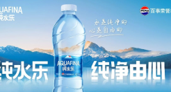 赋予纯净水“情绪价值”，纯水乐刷新文旅营销玩法