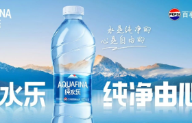 赋予纯净水“情绪价值”，纯水乐刷新文旅营销玩法