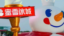 蜜雪冰城被嘲“洗脚水”？最怕的事还是发生了…