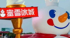 蜜雪冰城被嘲“洗脚水”？最怕的事还是发生了…