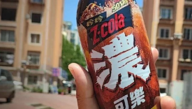 1小时爆卖800万瓶，这瓶“重口味”国产可乐杀疯了