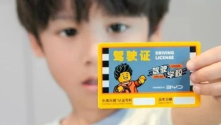 一周案例：比亚迪×乐高乐园打造“儿童驾校”，小红书演变出了人类兴趣简史......