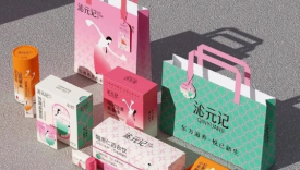 “药”香四溢的中医药产品包装，是不一样的养生风格！