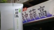 钟薛高破产，雪糕刺客彻底凉了