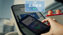 金融品牌也玩魔性，被银联国际秀到了