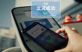 金融品牌也玩魔性，被银联国际秀到了