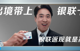魔性广告的“3秒法则”，如何瞬间占领用户心智？