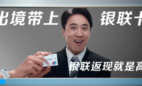 魔性广告的“3秒法则”，如何瞬间占领用户心智？