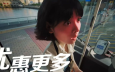 重塑出境支付认知，魔性TVC演绎如何“出境省钱”
