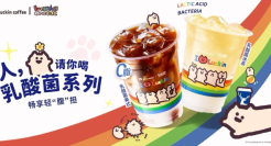 瑞幸 × 每日一猫，喵来帮你灭“暑”了