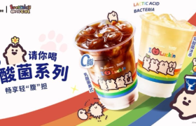瑞幸 × 每日一猫，喵来帮你灭“暑”了