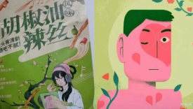 设计“夹带私货”碰瓷方大同？茶颜悦色又摊上事了！