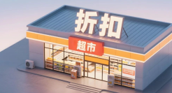 外卖大战，打入硬折扣超市