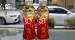 疯涨8900元！“史上最难喝”饮料爆了