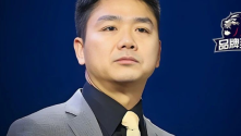 悬赏10个亿！刘强东彻底不装了