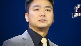 悬赏10个亿！刘强东彻底不装了
