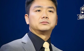 悬赏10个亿！刘强东彻底不装了