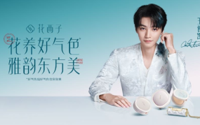 王俊凯代言花西子，尽显东方之美
