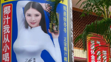 椰树集团“高薪”招聘广告惹争议，网友：澳门新葡京广告？