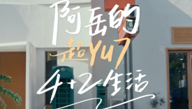 小米汽车首次明星合作 , 和张震岳体验超预期出行