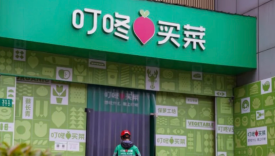 叮咚买菜，一个细分即时零售的“反惯性”样本