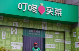 叮咚买菜，一个细分即时零售的“反惯性”样本