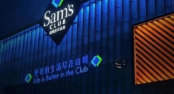 大润发内涵山姆笑不活了！网友：朴实无华的商战