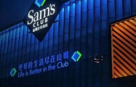 大润发内涵山姆笑不活了！网友：朴实无华的商战