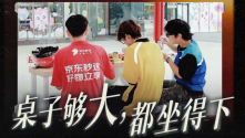 京东「清凉站台」，为红黄蓝送清凉！