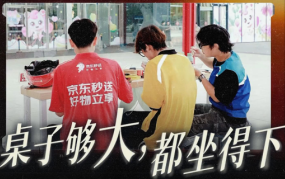 京东「清凉站台」，为红黄蓝送清凉！