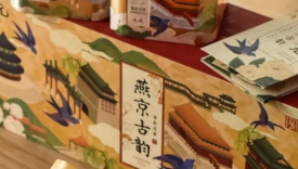 古典雅致or潮流玩趣？让年轻人爱上喝茶，先从包装下手！