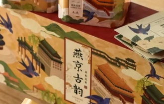 古典雅致or潮流玩趣？让年轻人爱上喝茶，先从包装下手！